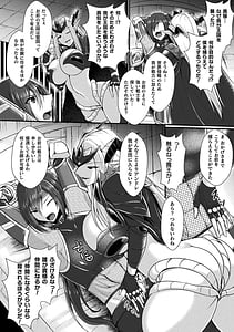 Page 10: 009.jpg | 快楽堕淫デゼスポワール | View Page!