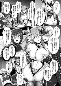 Page 14: 013.jpg | 快楽堕淫デゼスポワール | View Page!