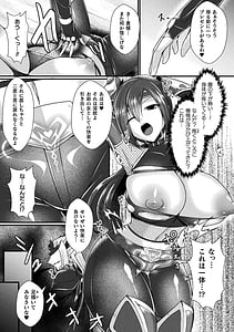 Page 15: 014.jpg | 快楽堕淫デゼスポワール | View Page!