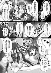 Page 16: 015.jpg | 快楽堕淫デゼスポワール | View Page!