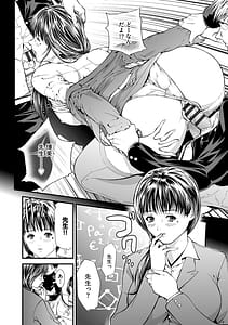 Page 6: 005.jpg | 快楽教室 ―人妻教師が肉奴隷に堕ちるまで― | View Page!