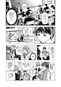 Page 7: 006.jpg | 快楽教室 ―人妻教師が肉奴隷に堕ちるまで― | View Page!