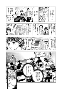 Page 8: 007.jpg | 快楽教室 ―人妻教師が肉奴隷に堕ちるまで― | View Page!