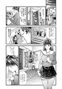 Page 9: 008.jpg | 快楽教室 ―人妻教師が肉奴隷に堕ちるまで― | View Page!