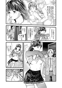 Page 10: 009.jpg | 快楽教室 ―人妻教師が肉奴隷に堕ちるまで― | View Page!