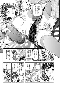 Page 13: 012.jpg | 快楽教室 ―人妻教師が肉奴隷に堕ちるまで― | View Page!