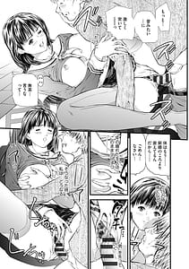 Page 15: 014.jpg | 快楽教室 ―人妻教師が肉奴隷に堕ちるまで― | View Page!