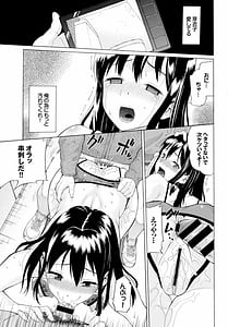 Page 15: 014.jpg | 快楽堕ち輪姦ファイル VOL.02 | View Page!