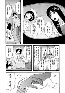 Page 6: 005.jpg | 快楽掌天〈お姉様巡り〉 | View Page!