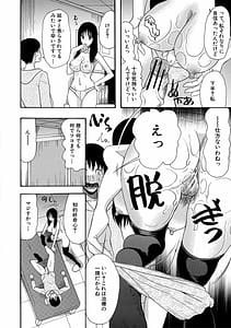 Page 14: 013.jpg | 快楽掌天〈お姉様巡り〉 | View Page!