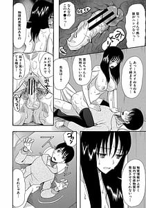 Page 16: 015.jpg | 快楽掌天〈お姉様巡り〉 | View Page!