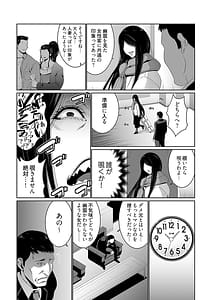 Page 9: 008.jpg | 快楽昇天 ～淫霊ハンターイロコ～ | View Page!