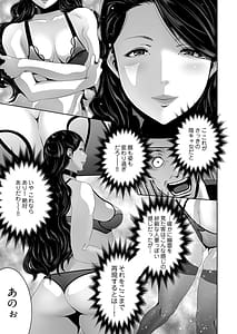 Page 11: 010.jpg | 快楽昇天 ～淫霊ハンターイロコ～ | View Page!