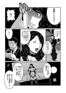 Page 12: 011.jpg | 快楽昇天 ～淫霊ハンターイロコ～ | View Page!