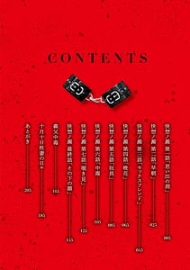 Page 4: 003.jpg | 快想ノ澱 | View Page!