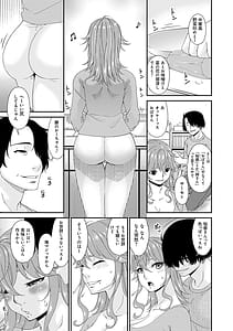 Page 7: 006.jpg | 快想ノ澱 | View Page!