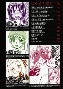 Page 3: 002.jpg | 快盗熟女クロアゲハ | View Page!
