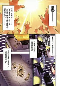 Page 4: 003.jpg | 快盗熟女クロアゲハ | View Page!