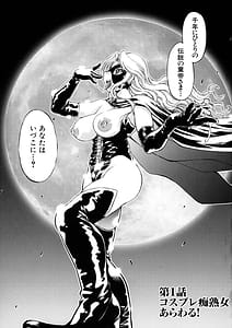 Page 10: 009.jpg | 快盗熟女クロアゲハ | View Page!