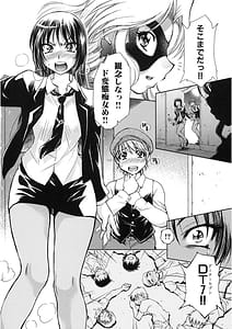 Page 11: 010.jpg | 快盗熟女クロアゲハ | View Page!