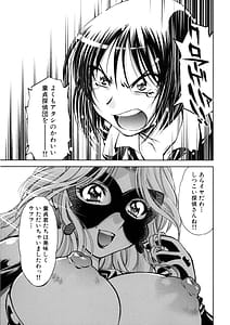 Page 12: 011.jpg | 快盗熟女クロアゲハ | View Page!