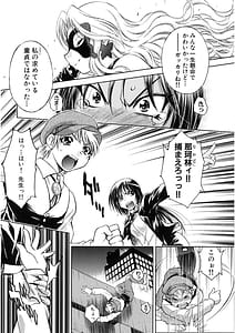 Page 13: 012.jpg | 快盗熟女クロアゲハ | View Page!