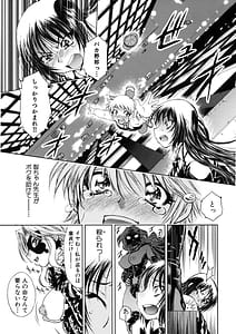 Page 14: 013.jpg | 快盗熟女クロアゲハ | View Page!