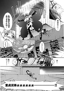 Page 15: 014.jpg | 快盗熟女クロアゲハ | View Page!