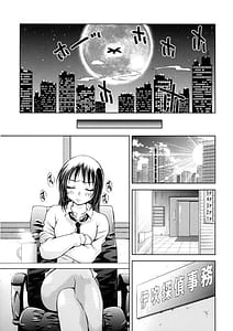 Page 16: 015.jpg | 快盗熟女クロアゲハ | View Page!