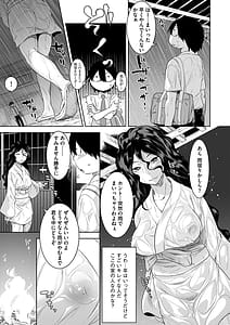 Page 11: 010.jpg | 化ケケケ | View Page!