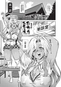 Page 4: 003.jpg | 夏季処女調教講習 | View Page!