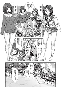 Page 6: 005.jpg | 夏季処女調教講習 | View Page!