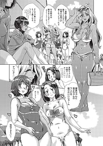 Page 7: 006.jpg | 夏季処女調教講習 | View Page!