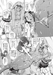 Page 8: 007.jpg | 夏季処女調教講習 | View Page!