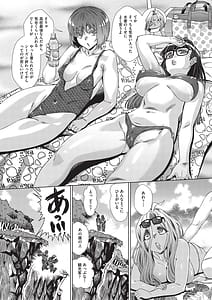 Page 9: 008.jpg | 夏季処女調教講習 | View Page!