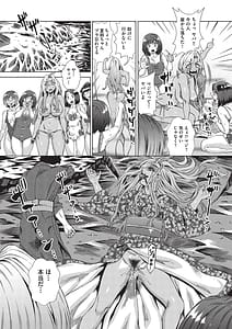 Page 10: 009.jpg | 夏季処女調教講習 | View Page!