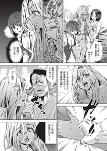 Page 11: 010.jpg | 夏季処女調教講習 | View Page!