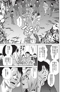 Page 12: 011.jpg | 夏季処女調教講習 | View Page!