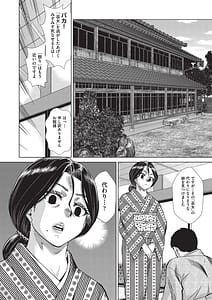 Page 13: 012.jpg | 夏季処女調教講習 | View Page!