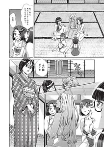 Page 14: 013.jpg | 夏季処女調教講習 | View Page!