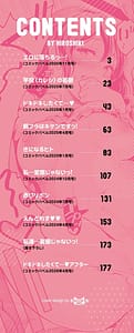 Page 2: 001.jpg | 隠れビッチちゃんの日常 | View Page!