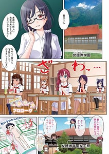 Page 2: 001.jpg | 神さまに一番近い島 | View Page!