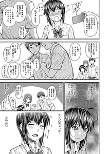 Page 11: 010.jpg | かなめDate 中 | View Page!