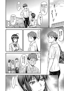 Page 12: 011.jpg | かなめDate 中 | View Page!
