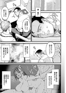 Page 11: 010.jpg | 姦美な快楽 | View Page!