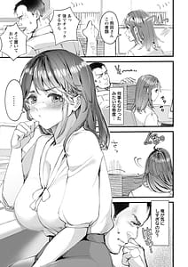 Page 13: 012.jpg | 姦美な快楽 | View Page!