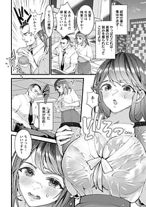 Page 14: 013.jpg | 姦美な快楽 | View Page!