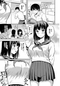 Page 7: 006.jpg | 姦辱の檻 | View Page!