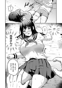 Page 10: 009.jpg | 姦辱の檻 | View Page!