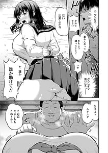 Page 11: 010.jpg | 姦辱の檻 | View Page!